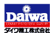 Daiwa