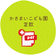 �����܂����ǂ����芼
