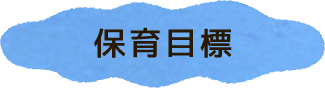 �ۈ�ڕW