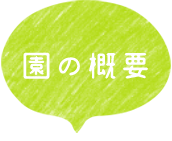 ���̊T�v