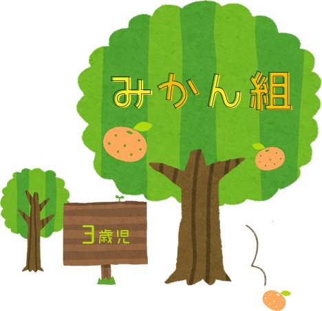 �݂���g 3�Ύ�