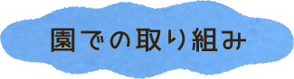 ���ł̎��g��