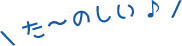 ���`�̂�����