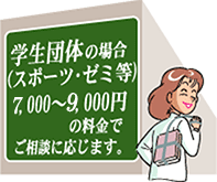 �w���T�[�N���c�̊��}