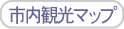 �s���ό��}�b�v