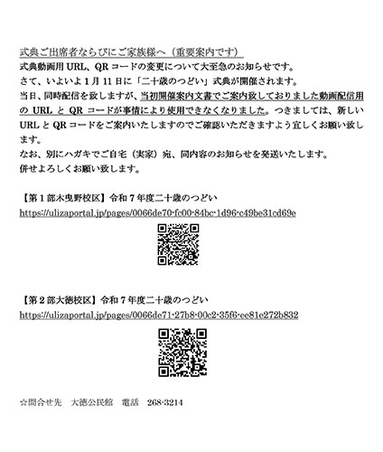 �哿�n��[���čՂ�