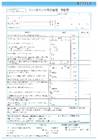 �C���t���G���U�\�f�[_page-0001