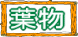 �t��