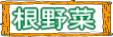 ��