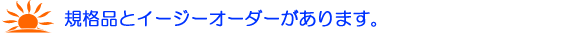 KiiƃC[W[I[_[܂B