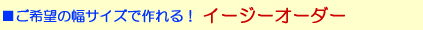 ]̕TCYōI@C[W[I[_[