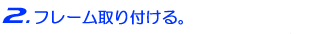 2.t[t