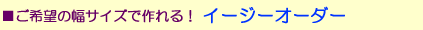 ]̃TCYōIC[W[I[_[