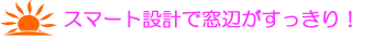 X}[g݌vőӂI