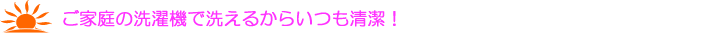 ƒ̐@Ő􂦂邩炢I