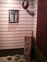 entrance