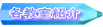 �e�����Љ� 