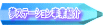 ���X�e�[�V�������ƏЉ� 