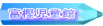 �x�~������ 