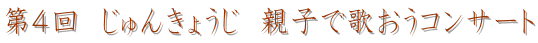 S@񂫂傤@eqŉ̂RT[g 