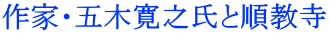 ��ƁE�ܖ؊��V���Ə����� 
