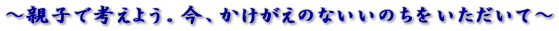 `eqōl悤BÂȂ̂ā`