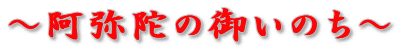 �`����ɂ̌䂢�̂��`
