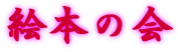 G{̉
