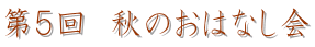 T@Ĥ͂Ȃ 