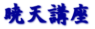 �䐳�� 