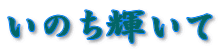 ���̂��P����