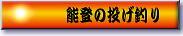\o̓ނoi[