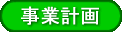 ���ƌv��