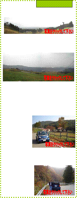 �ʐ^���N���b�N���ĉ�����,�ʐ^���N���b�N���ĉ�����,�ʐ^���N���b�N���ĉ�����,�ʐ^���N���b�N���ĉ�����