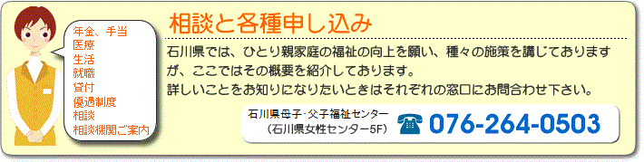 子供 就職 非課税世帯 住民税非課税世帯から課税世帯になる場合の注意点（その1）