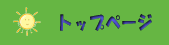gbvy[Wɂǂ܂B