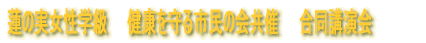 �@�̎������w���@�@�@�������u���� 