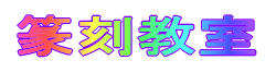 ⽍����� 
