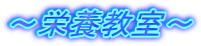 �`�h�{�����`