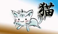 aikon-neko