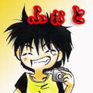 aikon-poto