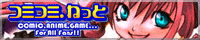 aikon-komi
