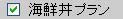 �C�N���v����