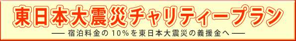 �����{��k�Ѓ`�����e�B�[�v����