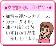 �����q�����v���[���g