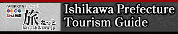 Ishikawa Prefecture Tourism Guide