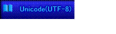 Unicode Version (UTF-8)