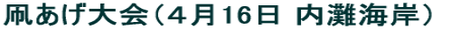 ���������i�S��16�� ����C�݁j