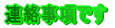 �A�������ł�