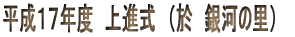 �����P�V�N�x�@��i��